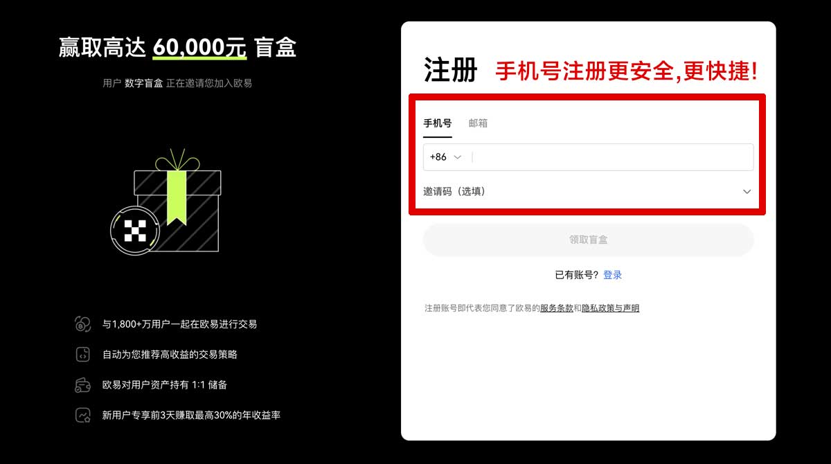 注册安装下载欧意，快速获取最新版本的实用指南！账户步骤