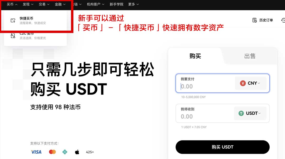 安装下载欧意，快速获取最新版本的实用指南！身份验证流程