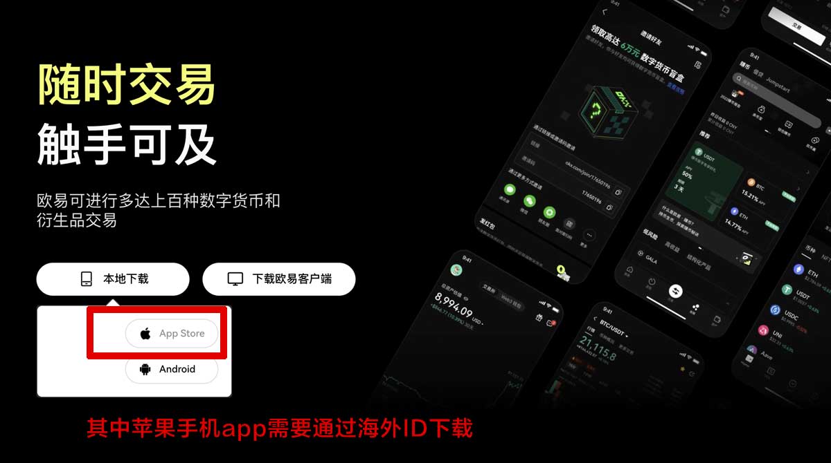 安装下载欧意，快速获取最新版本的实用指南！充值资金方法
